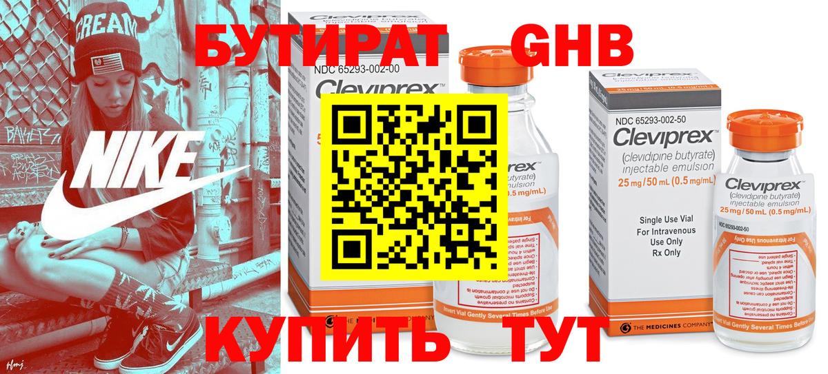 Спасск-Дальний  КОКАИН  Бошки Шишки  Кодеин  Вход с VPN  ГАШИШ  ГАШ  Меф МЯУ МЯУ  Меф кристаллы 