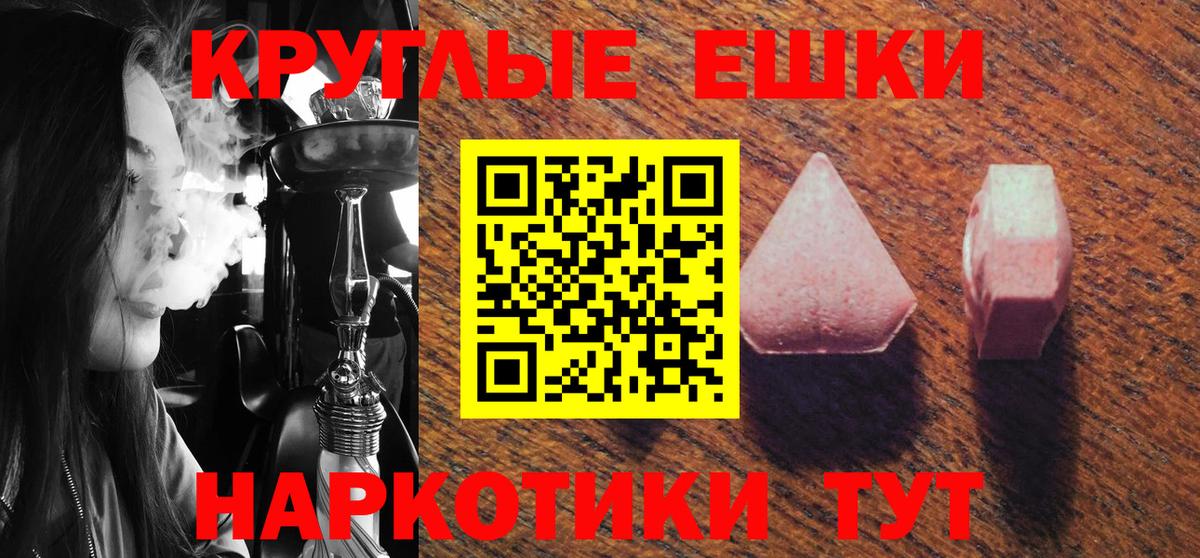 Экстази  Ecstasy бентли  darknet какой сайт  Спасск-Дальний  Вход с VPN 
