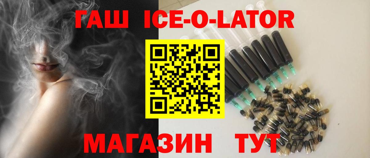 ГАШ hashish Спасск-Дальний