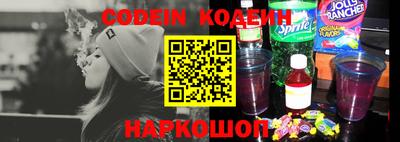 бошки Обнинск