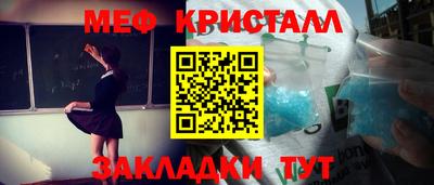 кокаин Обь