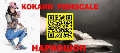 бошки Обнинск