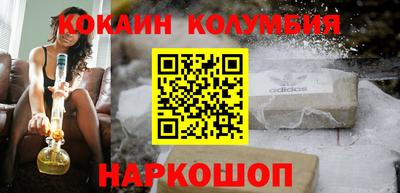 бутик Первоуральск