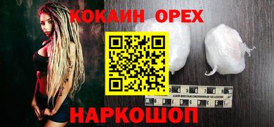 кокаин Обь