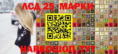 марки nbome Партизанск