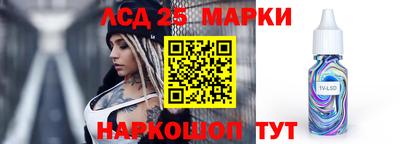 бошки Обнинск