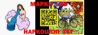 кокаин Обь
