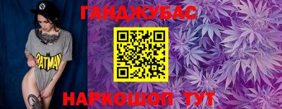 бошки Обнинск