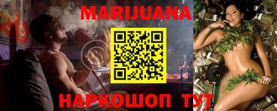 марки nbome Партизанск