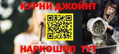 кокаин Обь
