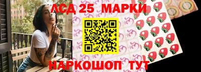 бошки Обнинск