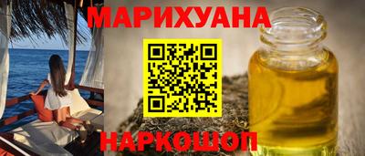 бутик Первоуральск