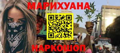 бошки Обнинск