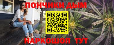 кокаин Обь