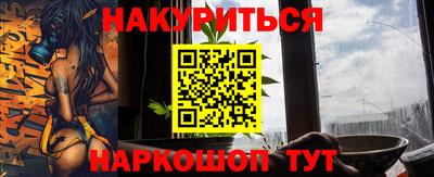 бутик Первоуральск