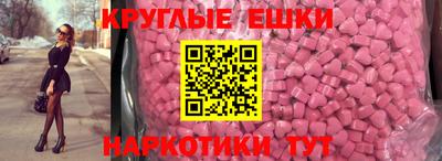 бошки Обнинск