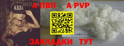бошки Обнинск