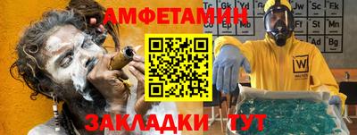 индика Пенза
