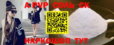кокаин Обь