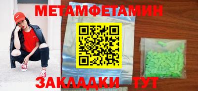 бошки Обнинск