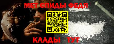 кокаин Обь