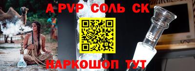 бошки Обнинск