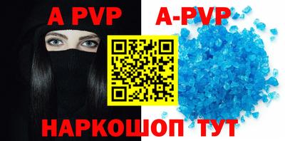 кокаин Обь