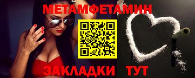 бошки Обнинск
