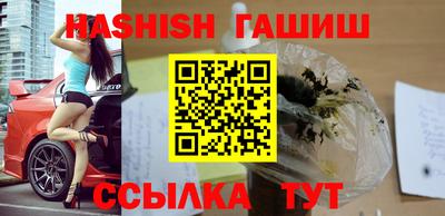 бутик Первоуральск