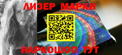 марки nbome Партизанск